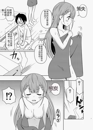 第6頁圖