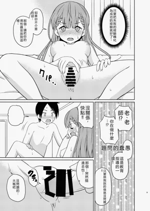 第8頁圖