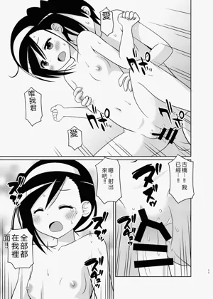 第10頁圖
