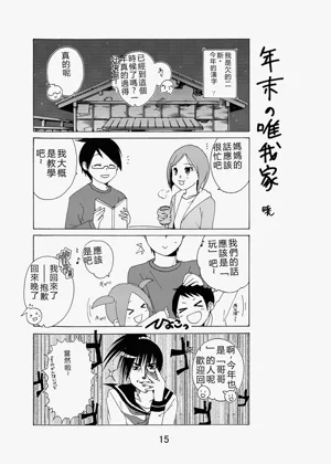 第14頁圖
