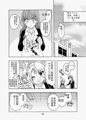 第20頁圖