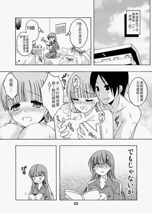第21頁圖