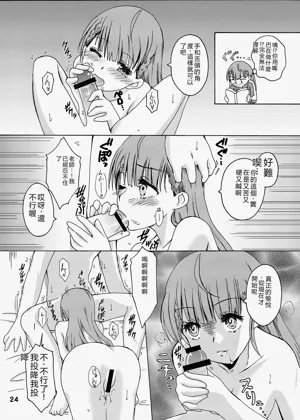 第23頁圖