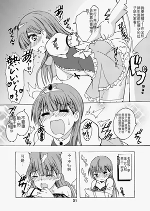 第30頁圖