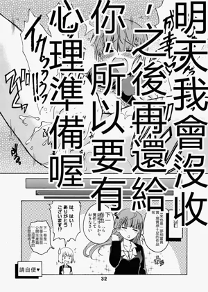 第31頁圖