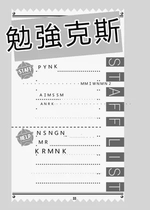 第32頁圖
