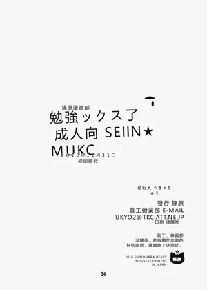 第33頁圖