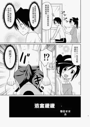 第4頁圖
