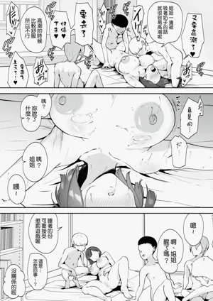 第35頁圖