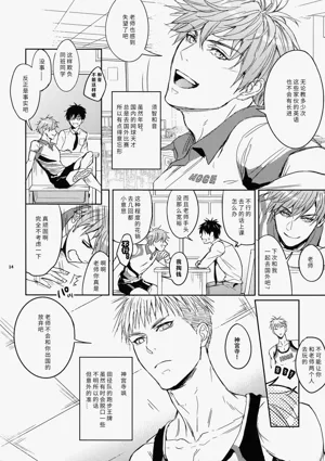 第14页图