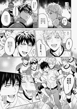 第21页图