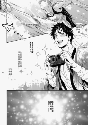第24页图