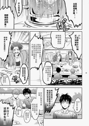 第25页图