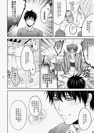第26页图