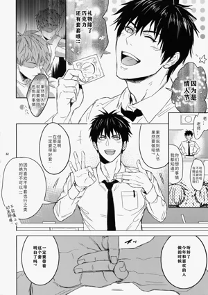 第32页图