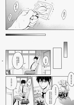 第34页图