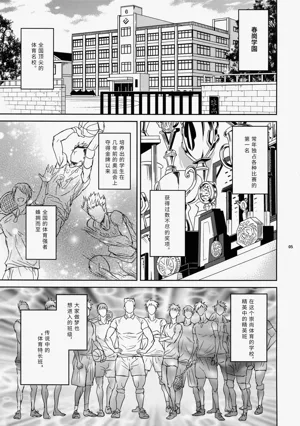 第4页图