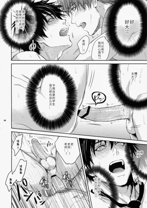 第48页图
