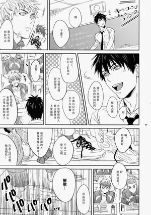 第6页图