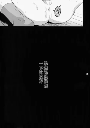 第69页图