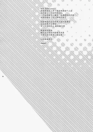 第70页图
