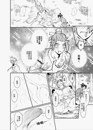 第32页图