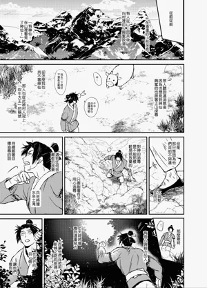 第4页图