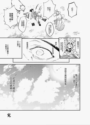 第51页图