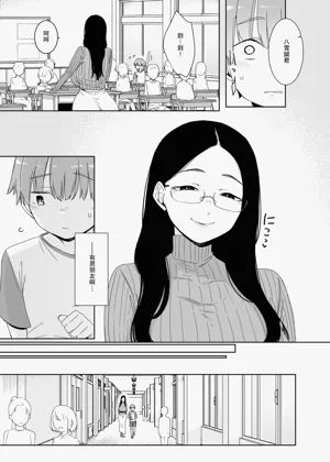 第4页图