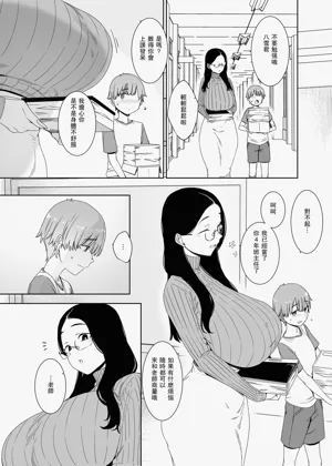 第5页图