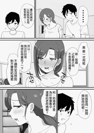第11頁圖