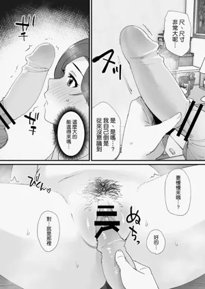 第19頁圖