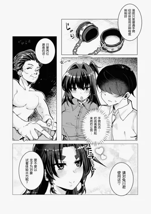 第29頁圖