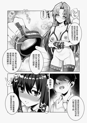 第30頁圖