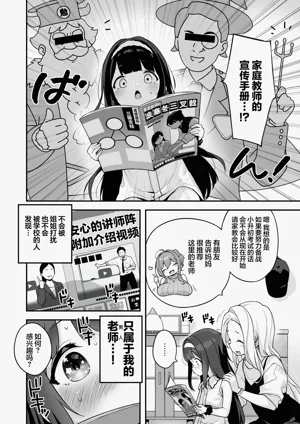 第16页图