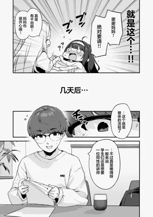 第17页图