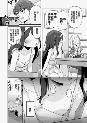 第18页图