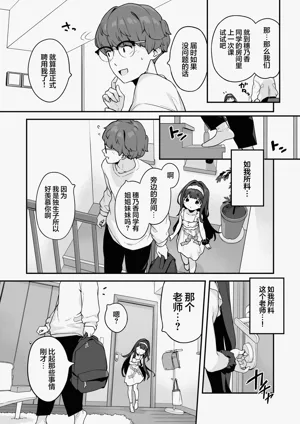 第19页图