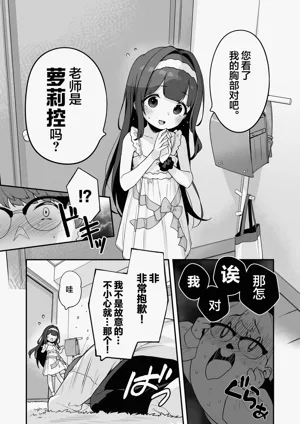 第20页图