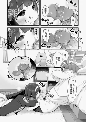 第29页图