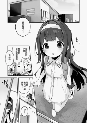 第3页图