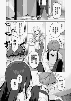 第56页图