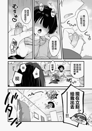 第6页图
