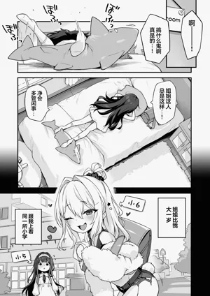 第7页图