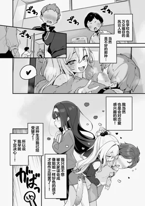 第8页图