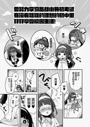 第9页图