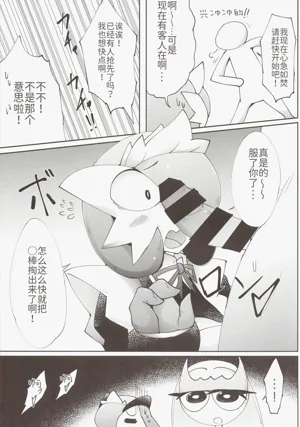第14頁圖