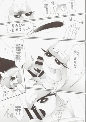第16頁圖