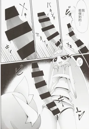 第19頁圖
