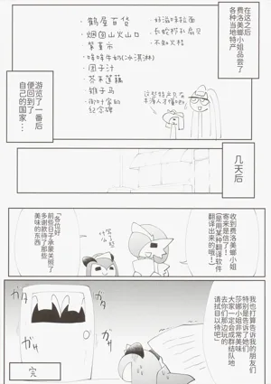 第24頁圖